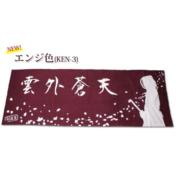 3000円以上で送料無料] 剣道 面手ぬぐい 面タオル 手拭 本格染め 注染 剣道屋オリジナル面手拭い /【Buyee】