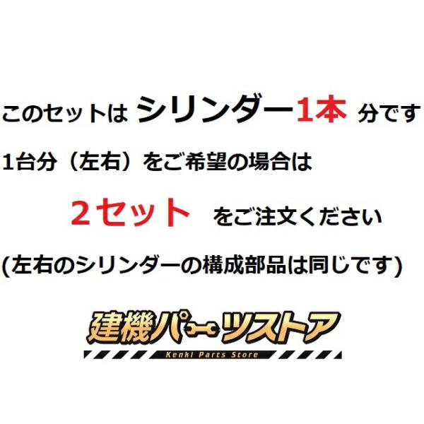 リコイル シリンダー シールキット ヤンマー B3【初期型】 社外品 ☆リコイルシリンダーとはクローラー張り調整シリンダー(アジャスター)です  /【Buyee】 Buyee - Japanese Proxy Service | Buy from Japan!