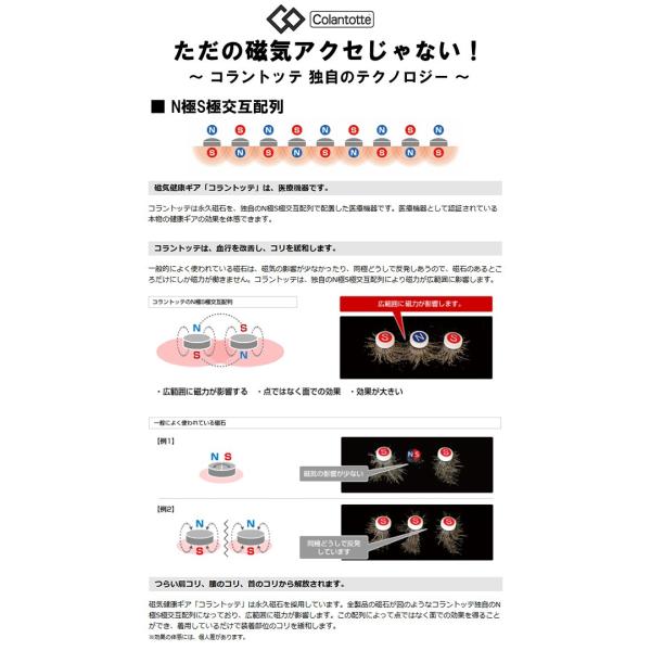 コラントッテ マグチタン NEO カーボン | ネオ 磁気ブレスレット メンズ 男性 スポーツ おしゃれ フォーマル 手首アクセサリー 健康  プレゼント 送料無料 /【Buyee】