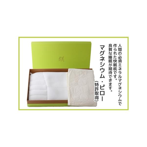 マグネシウム・ピロー【快眠枕】 /【Buyee】 Buyee - Japanese Proxy 