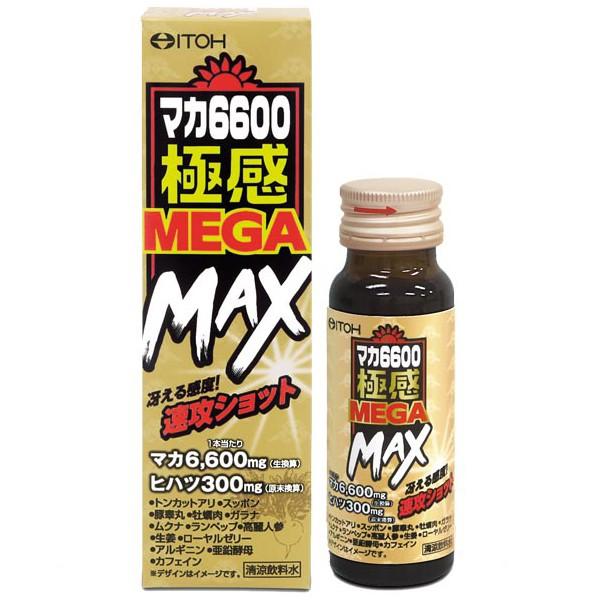 トリプルマカX 21,000mg 6袋