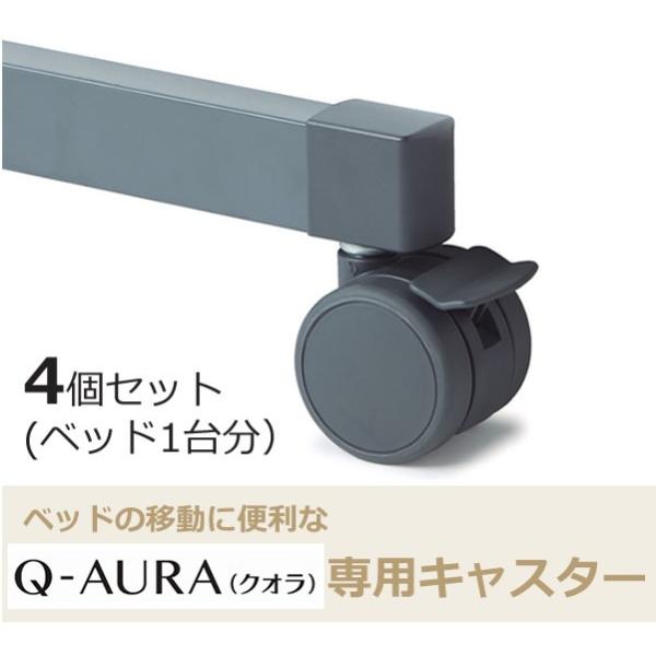 介護ベッド パラマウントベッド クオラ Q-AURA 3モーター 木製ボード 電動介護用ベッド 選べるマットレス サイドレール付き キャスター付き KQ -63330 KQ-63230 /【Buyee】 Buyee - Japanese Proxy Service | Buy from Japan!