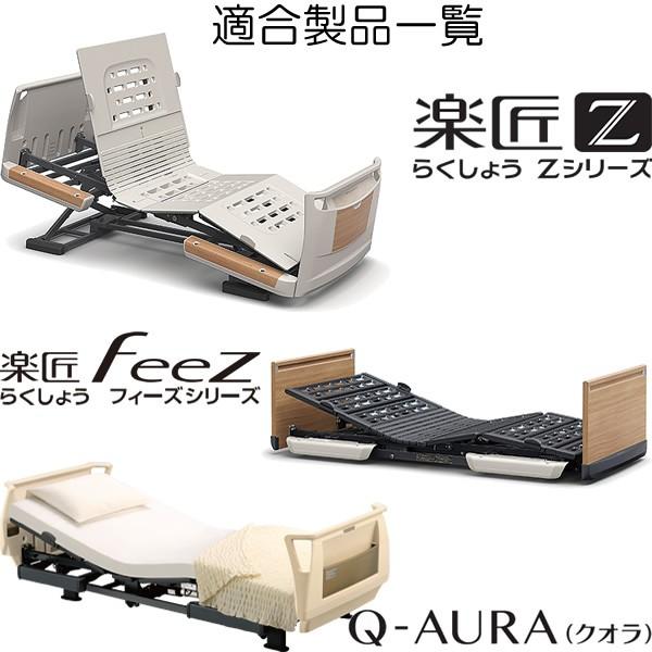 パラマウントベッド　介助バー　KS 096A パラマウント KS–096A スイングアーム介助バー