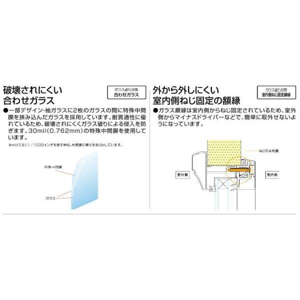 値下げ断行 玄関ドア ジエスタ2 K2/K4仕様 D33型 片開き アルミサッシ