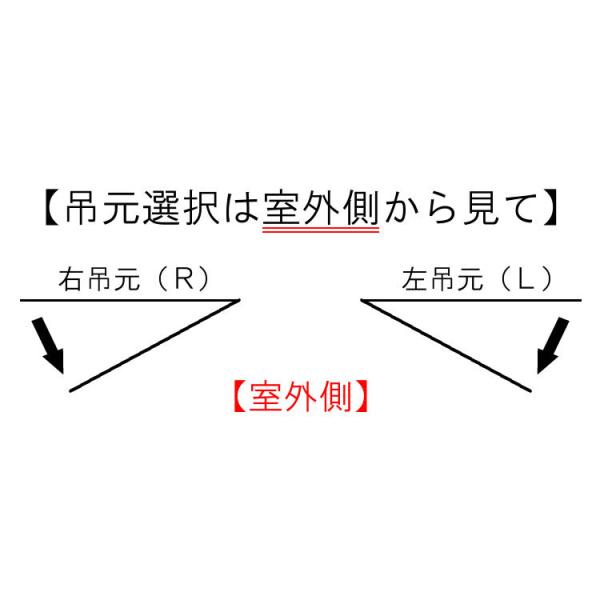 玄関ドア クリエラR 16型 片開き ランマ無し (半外付型・内付型 玄関ドア クリエラR 16型 片開き ランマ無し (半外付型・内付型