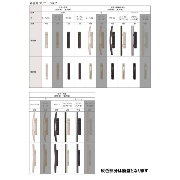 玄関引戸 花伝K6 (半外付型・内付型) 2枚建戸