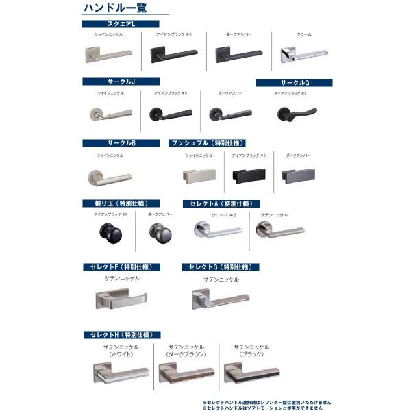 室内ドア ラシッサS 標準ドア LGG 05520・0620・06520・0720 室内ドア ラシッサS 標準ドア LGG 05520・0620・06520・0720