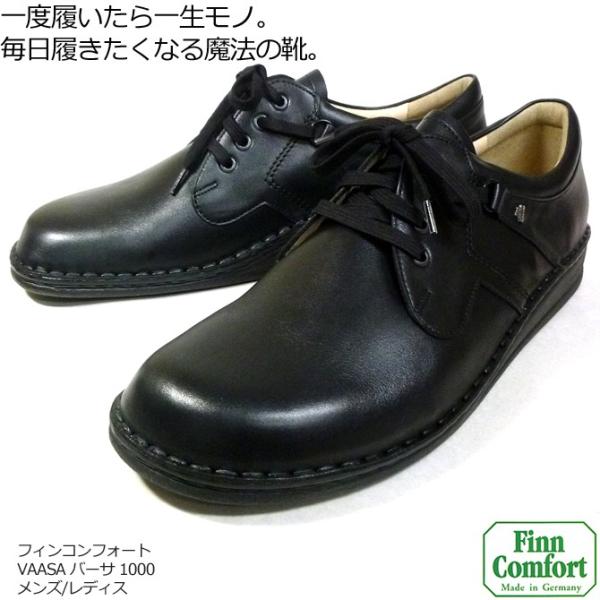 レザー コンフォートシューズ フィンコンフォート finn comfort バーサ VAASA 1000 22.5cm-29.0cm 4E相当  レディース メンズ ビジネス ドイツ 靴 /【Buyee】 Buyee - Japanese Proxy Service | Buy from  Japan!