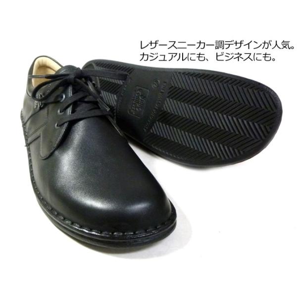フィンコンフォート バーサ Finncomfort VAASA 26.0cm