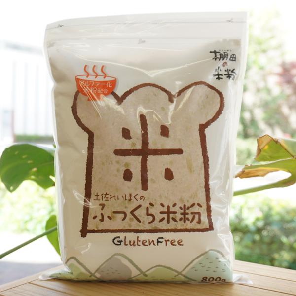 大人気定番商品 米粉 800g - 通販 - tmbsa.com.ar