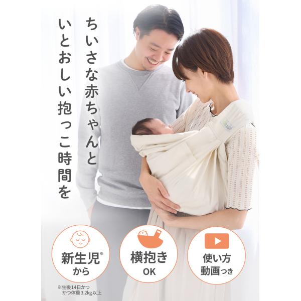 新色登場】 (ケラッタ) ベビースリング 抱っこ紐 新生児 スリング