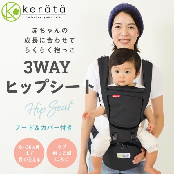 ステファンベスト。抱っこ対応 ステファンベスト。抱っこ対応 ステファンベスト。抱っこ対応