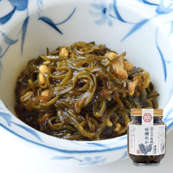 極み珍味4本セット ほや ホヤ 気仙沼 お歳暮 ギフト おとりよせ