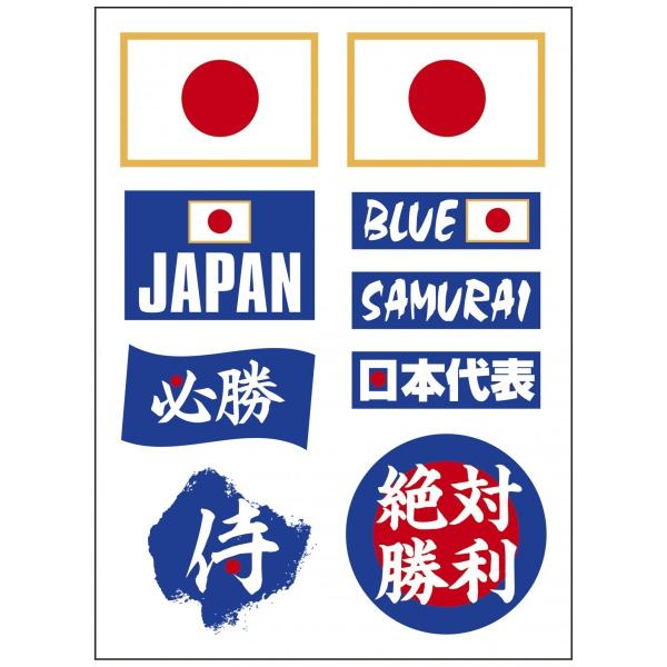 Amazon | PANINI ワールドカップ カタール 2022 コンプリート670