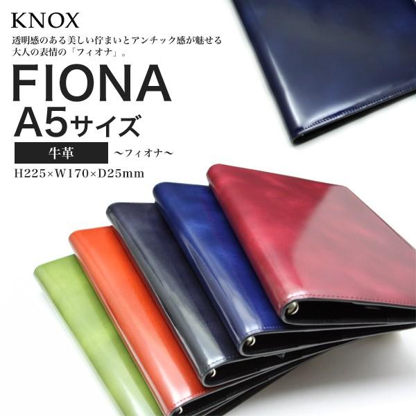 KNOX FIONA ノックスフィオナ】 オーガナイザーシステム手帳A5 革小物