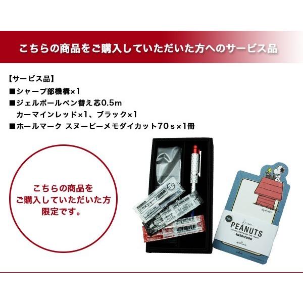 ZEBRA/ゼブラ シャーボX スヌーピーコレクションペンケース付きセット