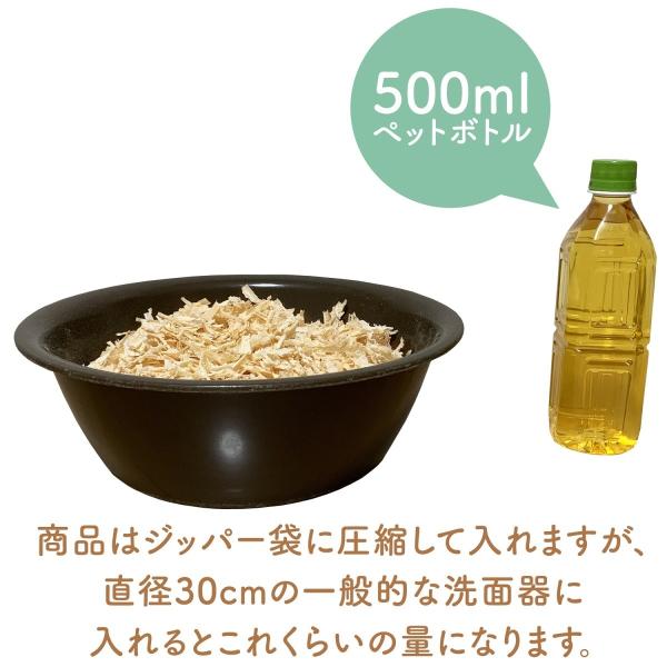 おがくず クワガタ おが屑 国産 ひのき チップ カブトムシ 飼育 マット