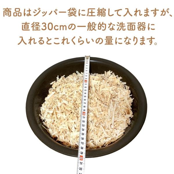 国産 ひのき 100% おがくず チップ クワガタ カブトムシ 飼育