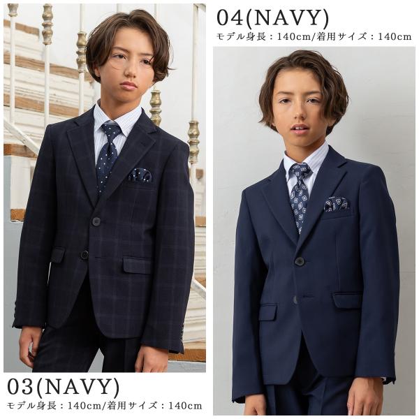 卒業式 スーツ 男の子 140 150 160 170 大きいサイズ 5点セット 