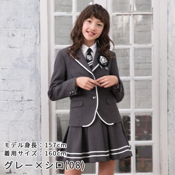 小学生 卒業式 女の子 170 組曲 セレモニースーツ - フォーマル/ドレス