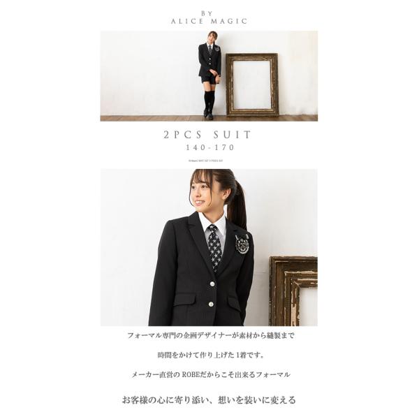 卒業式 スーツ 女の子 140 150 160 165 170 大きいサイズ 5点