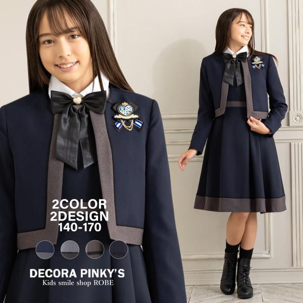 卒業式 小学生男子グレー スーツ 165cm