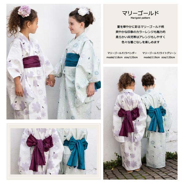 送料無料】浴衣 子供 セット 女の子 子供用｜100〜160cm 兵児帯
