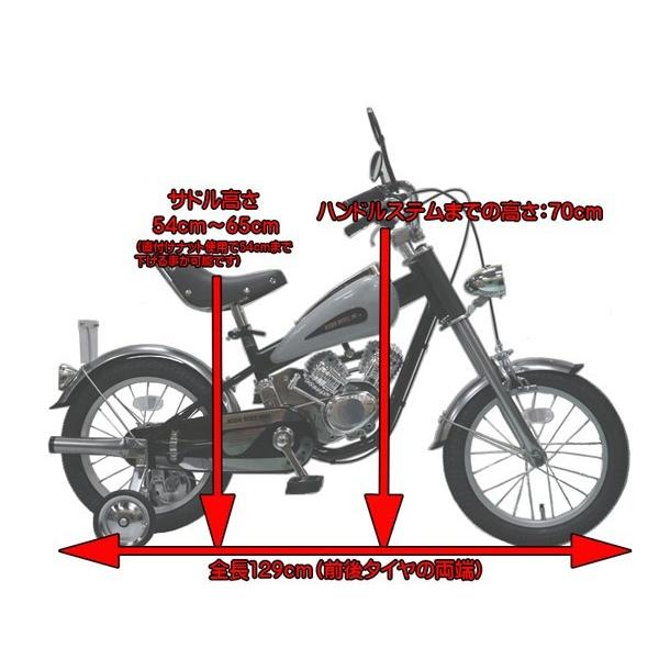 【子供用自転車】16インチ T-ART  アメリカンバイク風自転車  KIDSBIKEBOO【引取限定・現状渡し】三重県 子供用自転車】16インチ T-ART アメリカンバイク風自転車 KIDSBIKEBOO