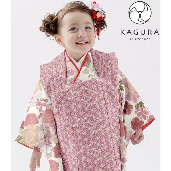 七五三着物3歳女の子被布セット2020年式部浪漫ブランドkagura 花