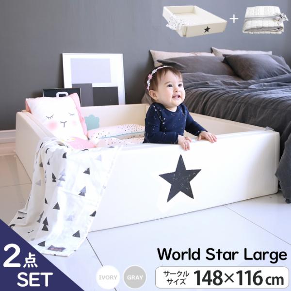GGUMBI] サークルマット Wold Star Large ワールドスターラージ