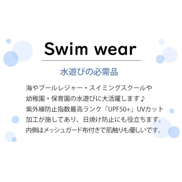 子供 水着 女の子 ワンピース ウズランド UVカット 紫外線防止 UPF50+ UZULAND プール 水泳 /【Buyee】