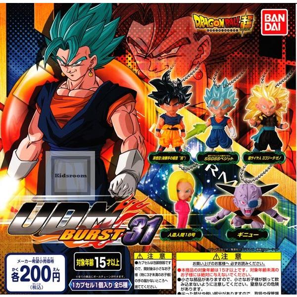 ♯Kdd30HZ　ドラゴンボール改UDMバースト06全5種 ドラゴンボール改 アルティメットディフォルメバースト06