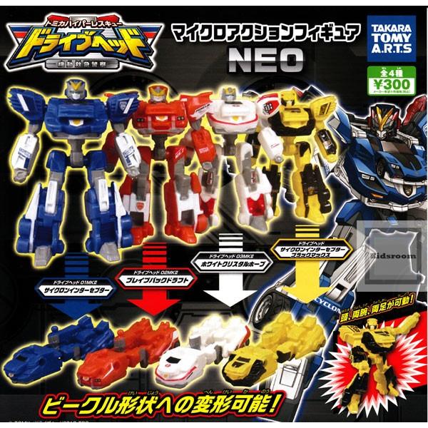 トミカハイパーレスキュードライブヘッド 機動救急警察 マイクロ 