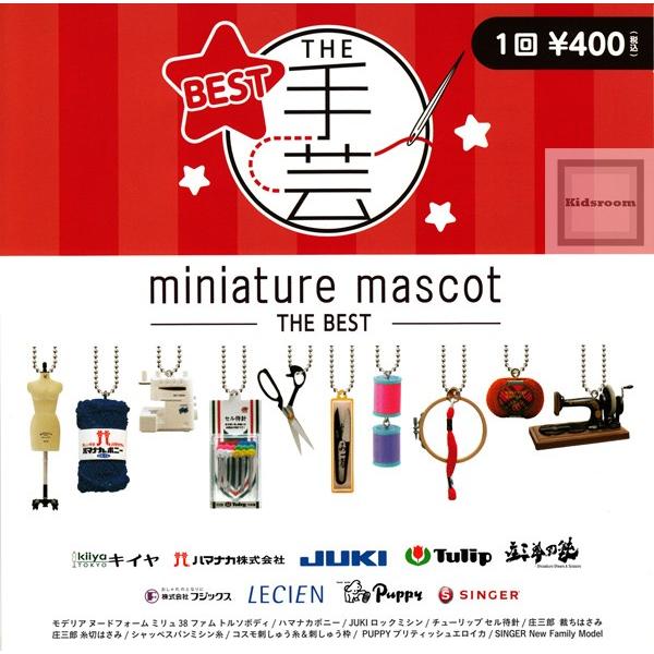 ♯Kxi29MJ手芸ミニチュアマスコット全8種 Amazon.co.jp: ♯Kxi29MJ手芸ミニチュアマスコット全8種 : おもちゃ