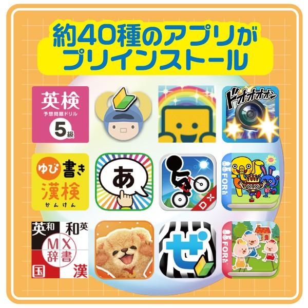 タブレット for キッズ tap me 2（タップミー2）アクアブルー /【Buyee】 Buyee - Japanese Proxy  Service | Buy from Japan!