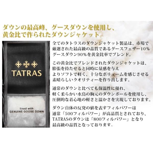 タトラス TATRAS ダウンベスト レディース 3wayラクーンファーフード