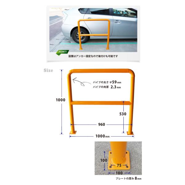 最大76％オフ！ パイプガード 横型 1500mm 車止め ポール バリカー ガードパイプ アーチ形 アーチスタンド 固定式 スチール （個人様は 営業所止め）KIKAIYA