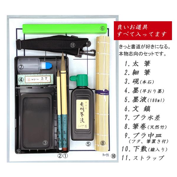 書道セット　硯、筆他 書道 本石硯 墨 書道 習字 墨 硯 筆 5点セット リニューアル 待望の