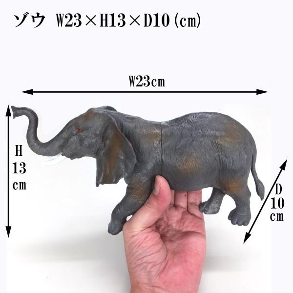 動物 フィギュア 人形 アニマル 動物園 サファリ ライオン トラ ゾウ シマウマ キリン サイ /【Buyee】 Buyee - Japanese  Proxy Service | Buy from Japan!