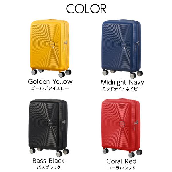 American Tourister スーツケース サウンドボックスピナー ① 【ラッピング無料】 - 旅行かばん・小分けバッグ