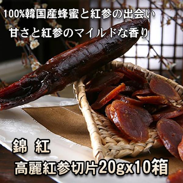 ＊値下げします。はちみつスライス高麗紅参 Amazon.co.jp: 高麗紅参切片ゴールドPLUS 紅参 蜂蜜漬け 20g×10