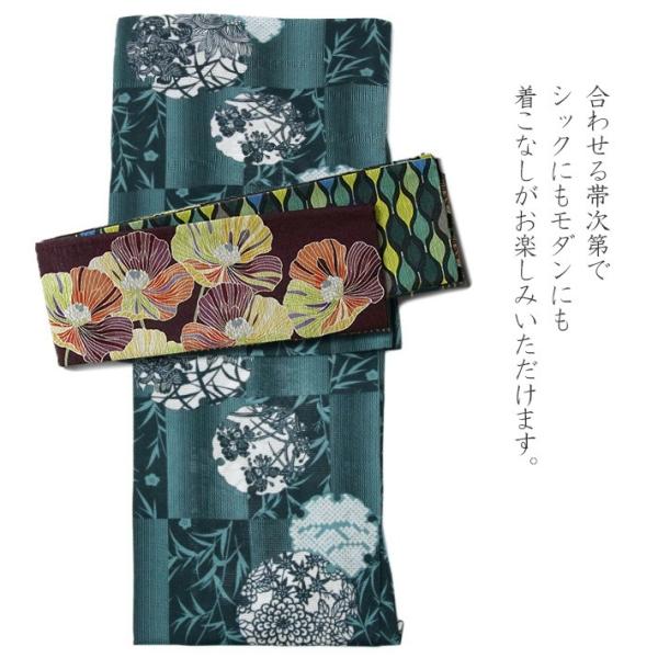 綿絽浴衣 単品 雪輪 ターコイズ レディース 30代 40代 50代 女性