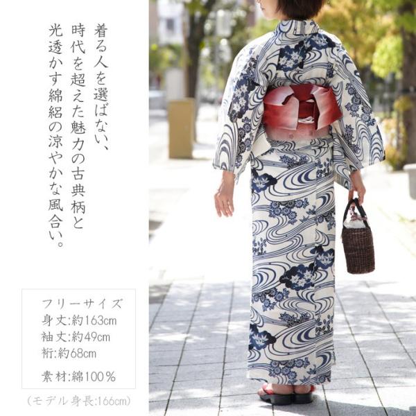 綿絽　浴衣　単衣 綿絽浴衣 単品 雪輪 ターコイズ レディース 30代 40代 50代 女性