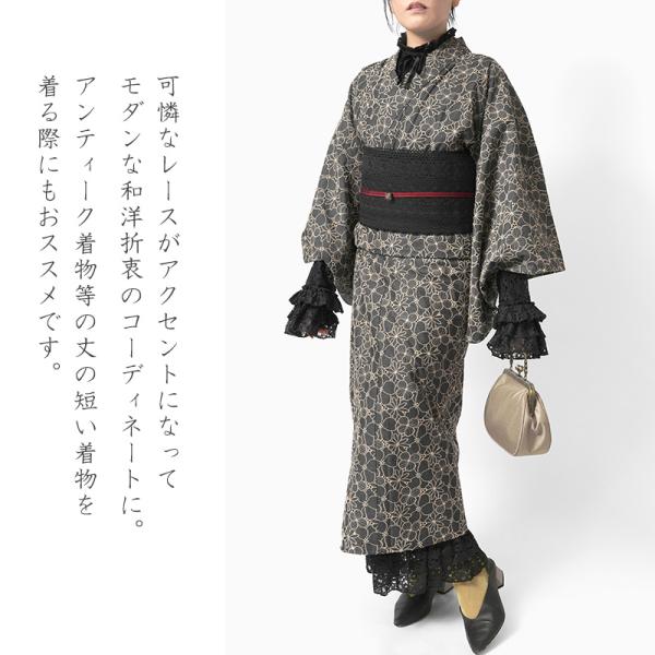 和洋折衷 （和洋折衷 レトロ 古着 黒留袖 着物 和 モダン ハンドメイド 