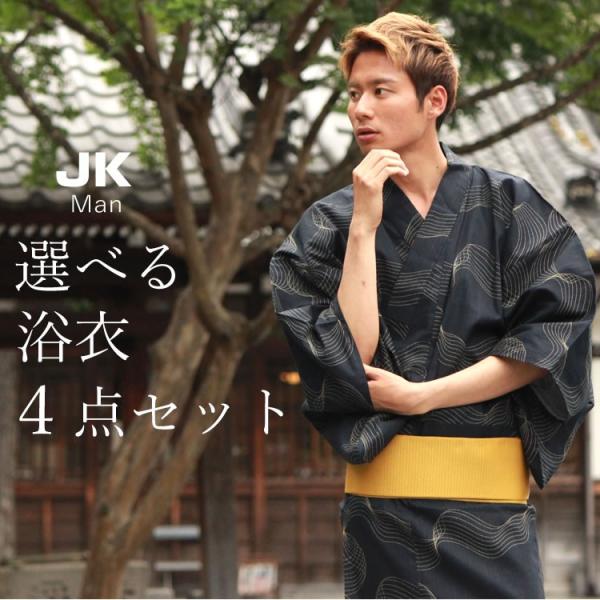 KEI takata様 浴衣正絹帯4点セット コシノジュンコ 78,100円