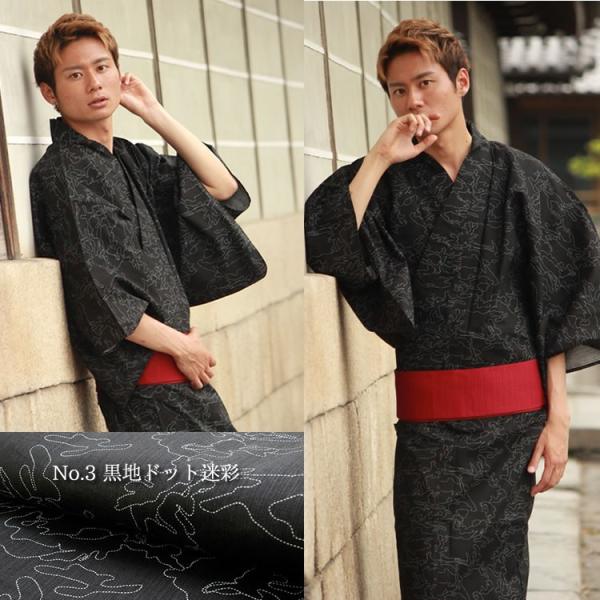 浴衣 セット メンズ 4点 M L JK MAN ジュンココシノ 浴衣セット