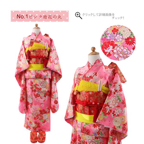 七五三 着物 7歳 フルセット 購入 20点セット 四つ身着物 帯 753