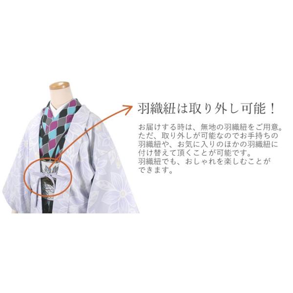 羽織 着物 M L サイズ 長羽織 羽織紐付き 洗える 羽織り 羽織もの は