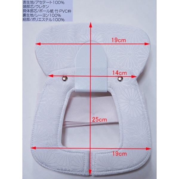 帯結びに便利 あづま姿 改良型 下割姿 結帯具 着付け教室推奨 教材