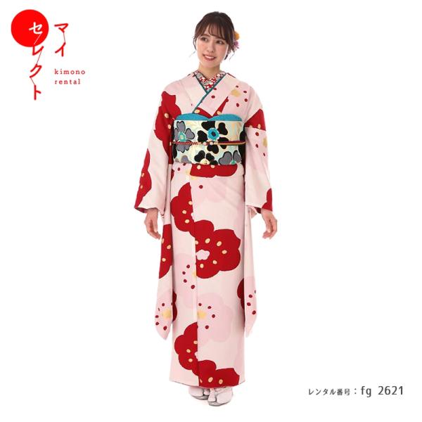 成人式ショール振袖レンタルシンプルfg-2621 フルセット一式モダン 